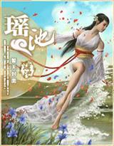 凌辱我的恋人
